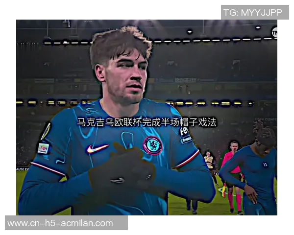 天空消息称乔治或将在一月离队吉乌本赛季继续效力切尔西 天空消息称乔治或将在一月离队吉乌本赛季继续效力切尔西