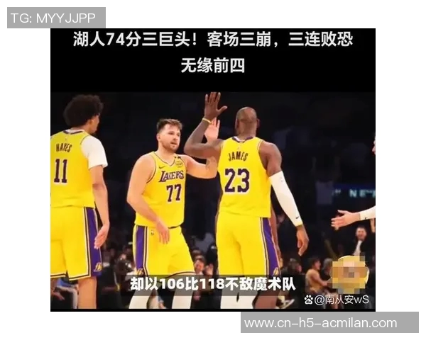 小卡复出依然无力回天球队遭遇五连败状态堪忧